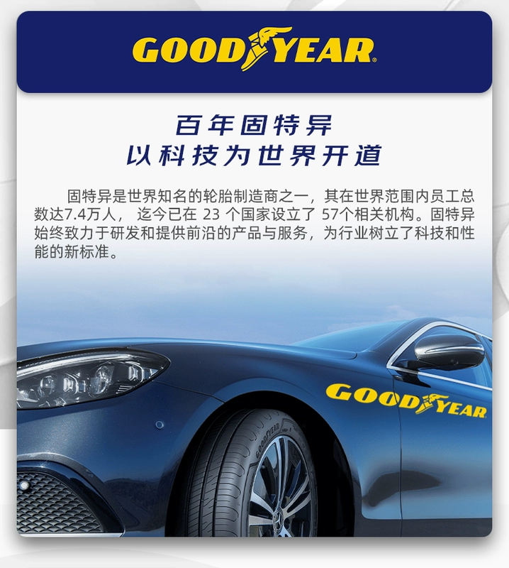 gia lop xe oto Lốp Goodyear 225/65R17 102V sản xuất năm 2023 dành cho SUV An Thành phù hợp với BYD RAV4 Haval H6 lốp advenza có tốt không lốp xe ô tô michelin