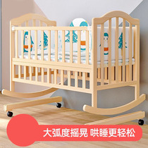 Japanese crib cradle bed movable fence multi-functional baby rocker solid wood old-fashioned childrens rocker