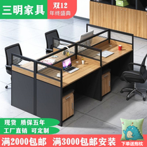 Office furniture simple modern office four or six-person screen card block staff office desk and chair combination