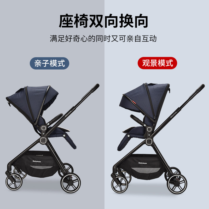 babystone high landscape baby stroller light folding two-way can sit can lie newborn baby umbrella car
