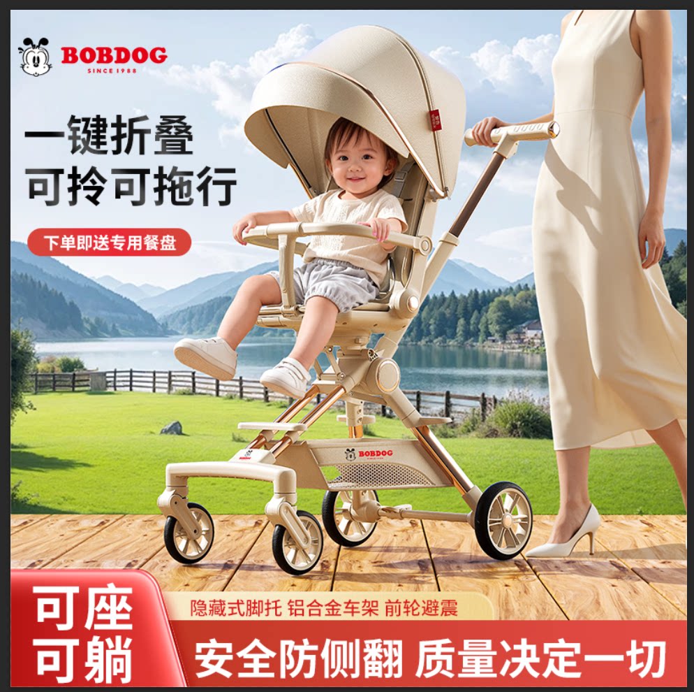 Babudou baby walker artifact high landscape складная детская коляска с одним ключом, двусторонний четырехколесный амортизатор, может сидеть и лежать на тележке