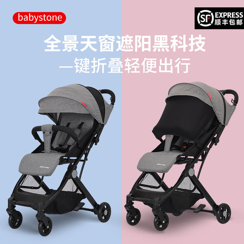 Baby Stroller Light Folding Fold can sit Lying Baby Pocket Umbrella Car Four Wheels Shock-Proof Children Trolley Stroller
