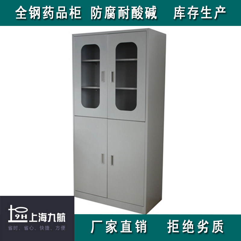Full steel thickened corrosion resistant laboratory Drug cabinet Reagent Cabinet Containing Cabinet cabinet