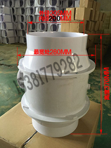 Laboratory laboratory small axial flow fan 220V PP anti-corrosion and waterproof large air volume pipe plastic low noise