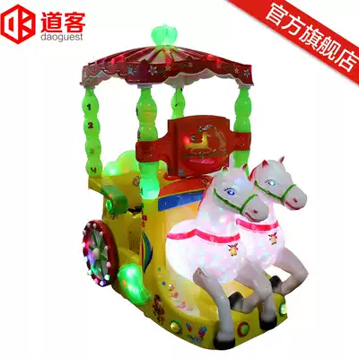 Factory direct 2020 new double royal carriage swing machine rocking swing car coin toy