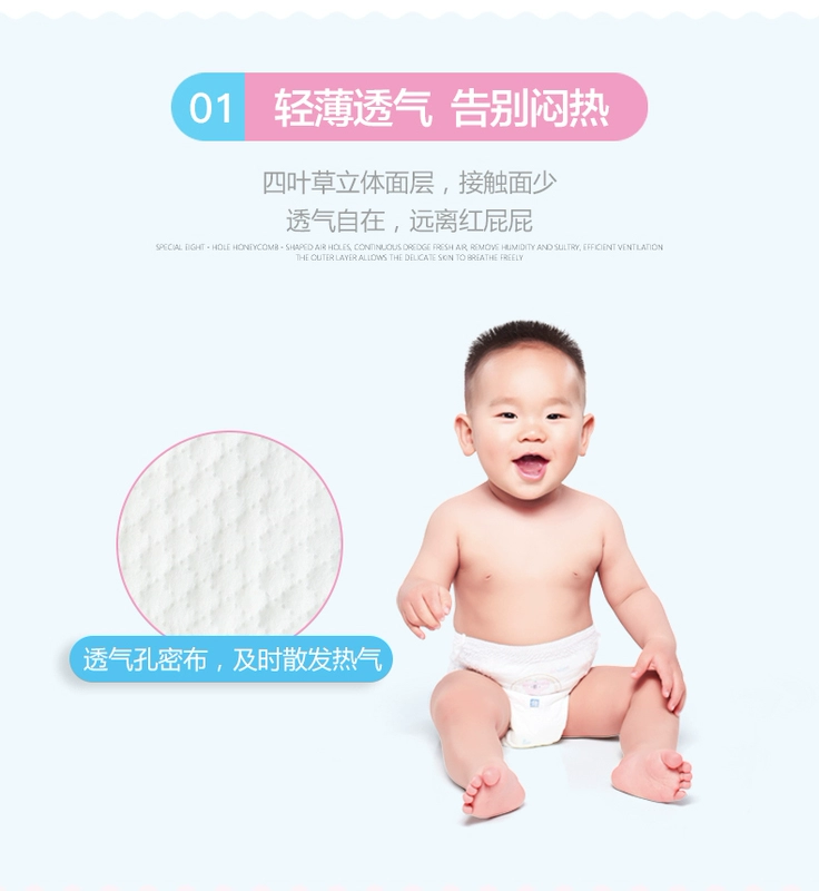 Chính hãng Pro-ge Meng Duola Tã trẻ em mỏng mềm Tã siêu mỏng khô thoáng và thoáng khí cho bé SMLXLXXL - Tã / quần Lala / tã giấy