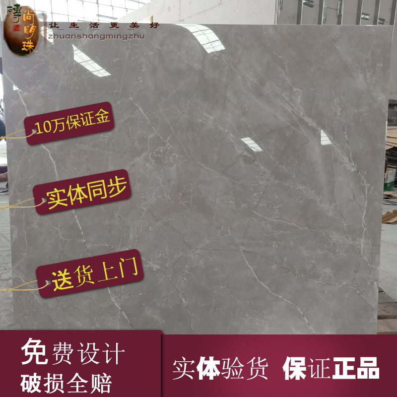 Marco Polo Tile CH8808 8820 8829 8880 8877 8560 8808 8098AS