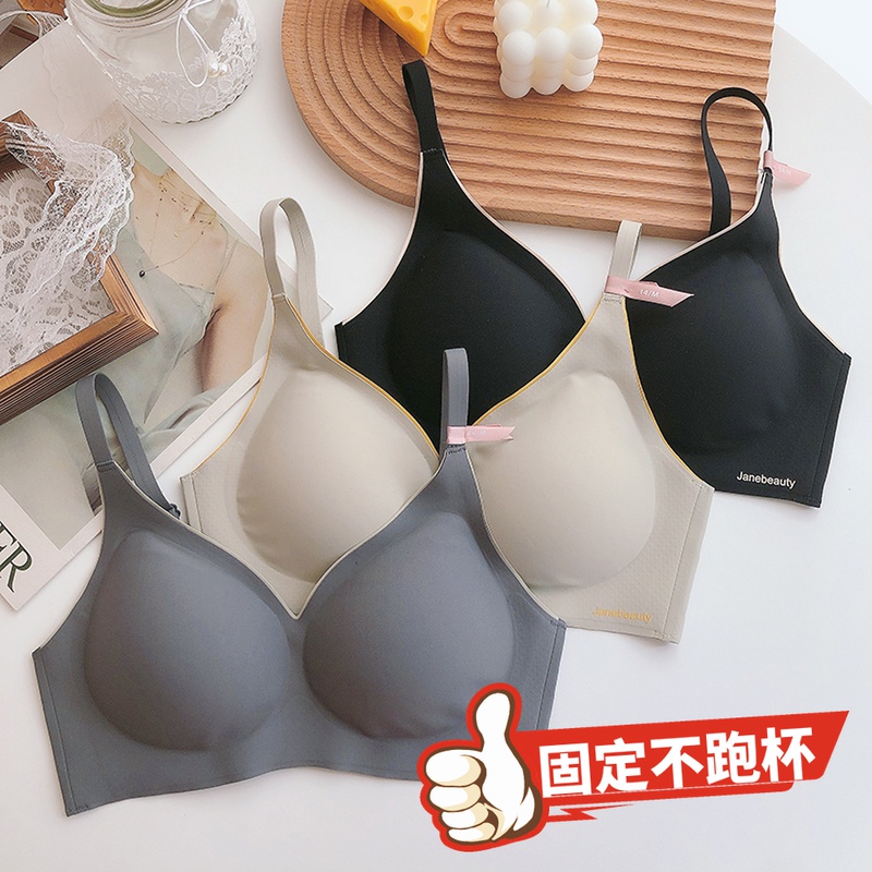 Simple seamless underwear women's fixed one cup does not run cup comfortable adjustable anti-sagging no steel ring bra thin