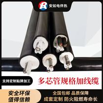 Petrochemicals VOCs online monitoring of integrated companion heat pipe cable exhaust gas discharge sampling pipeline