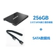SSD 256G+кабель данных+отвертка