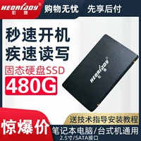 Ноутбук, 480G, 500G, 512G, 256G
