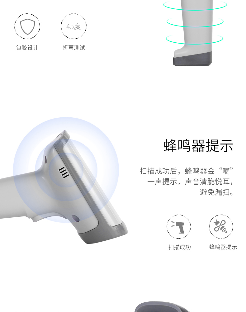 Máy mã hóa Tài nguyên nông nghiệp Máy quét mã QR đánh dấu hiệu quả nền tảng quét mã vạch quét mã vạch Quét mã vạch mã vạch 14950W quét không dây - Thiết bị mua / quét mã vạch máy bắn mã vạch không dây