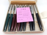 Подлинный Pen Yongsheng 239 Old Inventory 90 -е годы в 1990 -х годах
