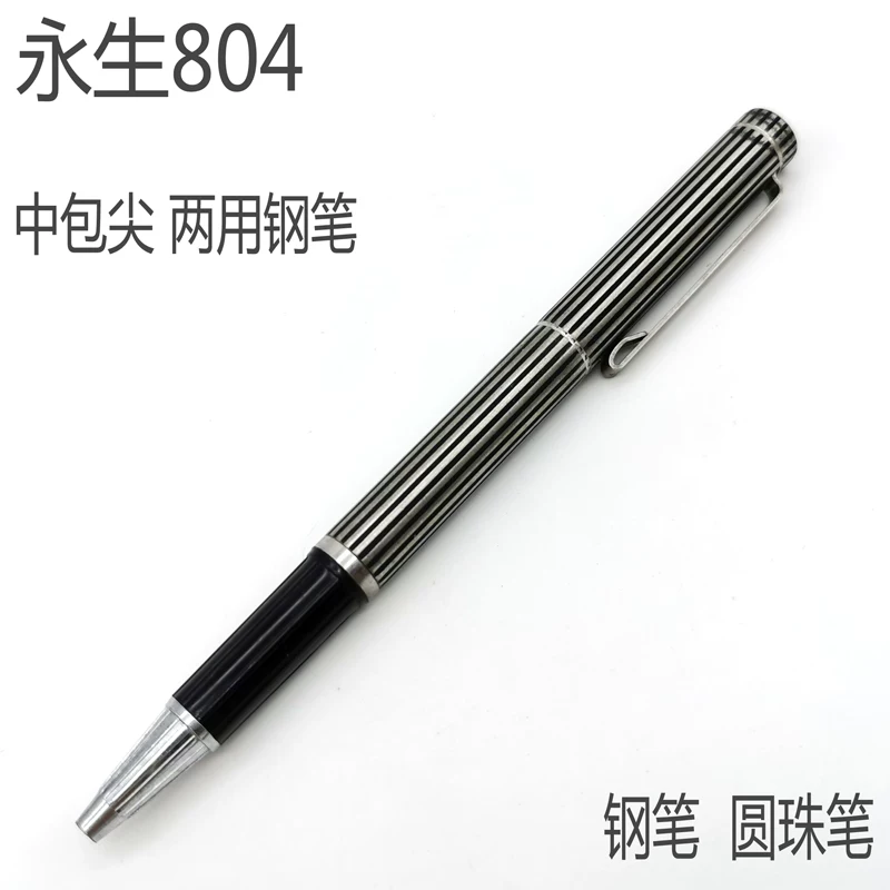 Ballpoint pen, smooth zebra, 90 years