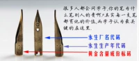 Shanghai Yongsheng 101 Pen Pen Package 12K Golden Penjian 98 -Year Single Sigh