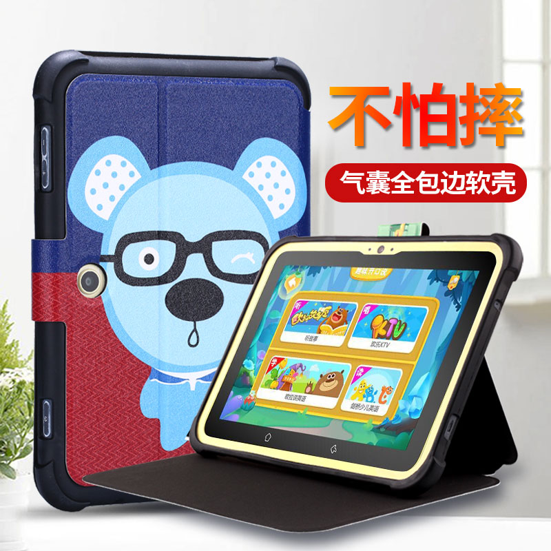 Applicable step high home teaching machine protective sleeve K5 K5A early childhood learning machine special anti-fall leather airbag bag corner full-pack edge flat screen computer dust cover silicone sleeve soft rubber shell small genius K5