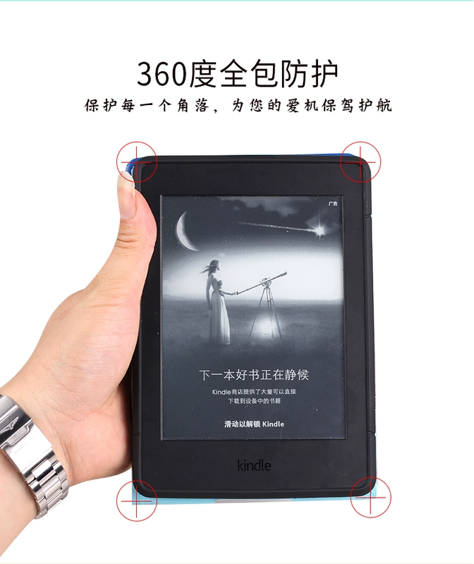 Mi Nuoke bảo vệ tay áo paperwhite2 3 Amazon đọc kindle e-book 958 da cọ còn lại - Phụ kiện sách điện tử ốp ipad air 4