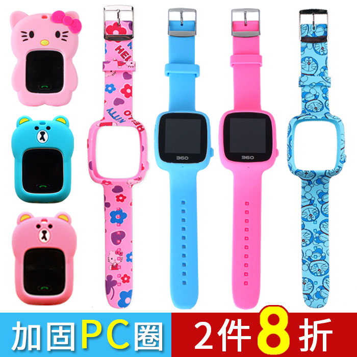 Applicable to 360 children's phone watch SE strap SE2 SE3 SE2 PULS watch strap original hanging silicone waterproof w601 pendant set lanyard shell