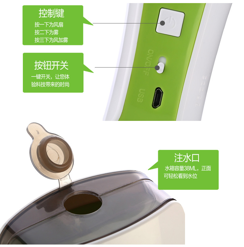 Ventilateur USB - Ref 407097 Image 15