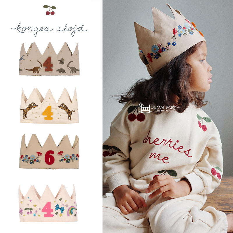 Denmark Konges Slojd New Baby Boy and Girl Dinosaur Flower Birthday Crown Hat Tiara Denmark Konges Slojd New Baby Boy and Girl Dinosaur Flower Birthday Crown Hat Tiara