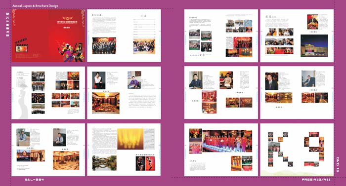 CDR coreldraw 全套中文版自学视频零基础到入