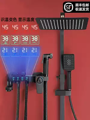 Black thermostatic shower set Bathroom powder room household shower Intelligent temperature and color changing shower nozzle