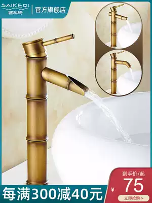 Antique all copper European hot and cold basin washbasin basin single hole retro bathroom wash basin bamboo faucet