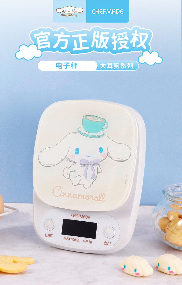 Весы chefmade厨房电子秤家用小型精准电子称克称高精度食物秤烘焙克秤