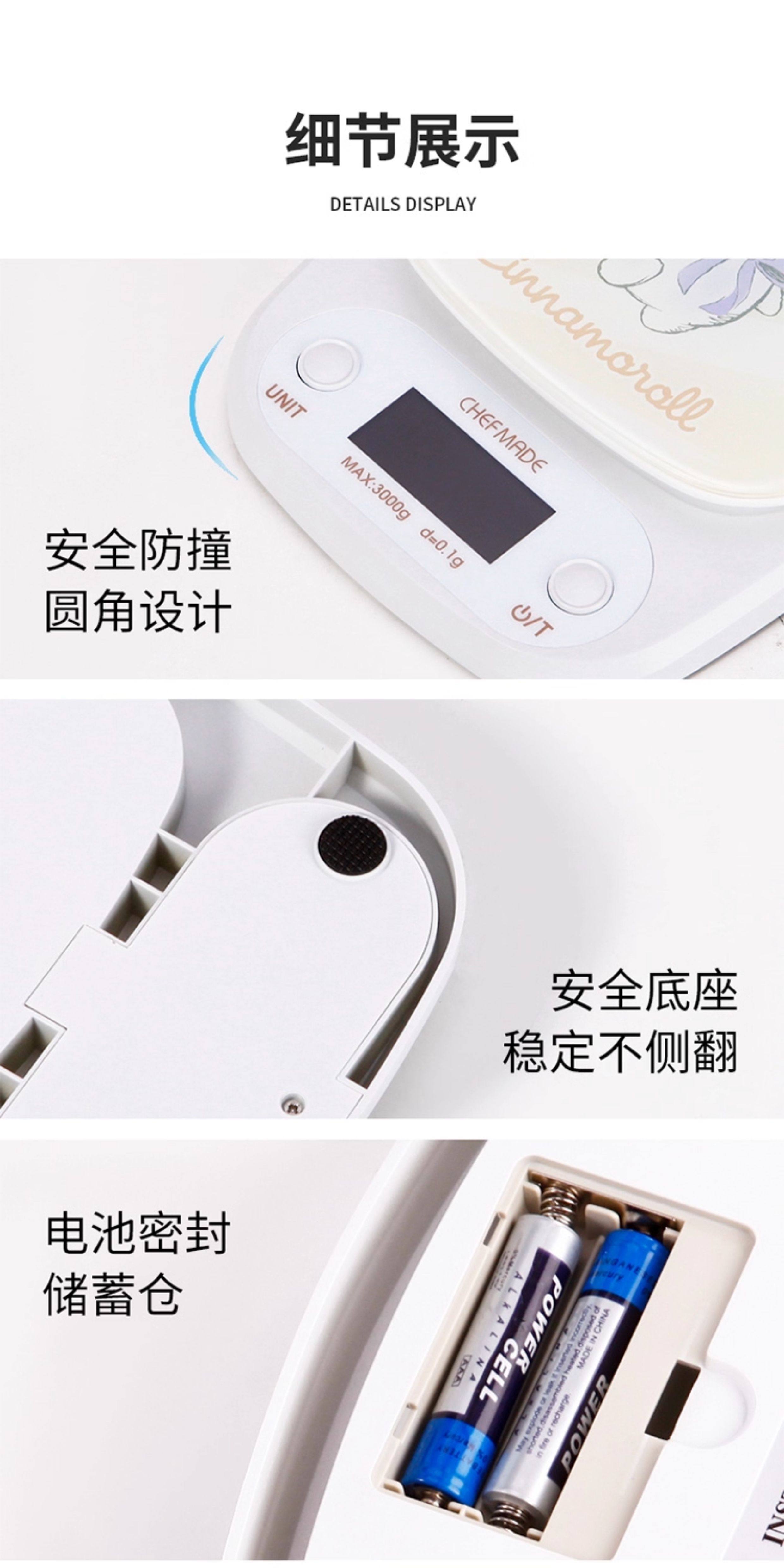 Весы chefmade厨房电子秤家用小型精准电子称克称高精度食物秤烘焙克秤