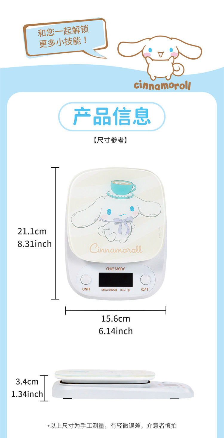 Весы chefmade厨房电子秤家用小型精准电子称克称高精度食物秤烘焙克秤