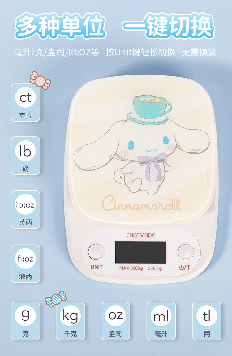 Весы chefmade厨房电子秤家用小型精准电子称克称高精度食物秤烘焙克秤