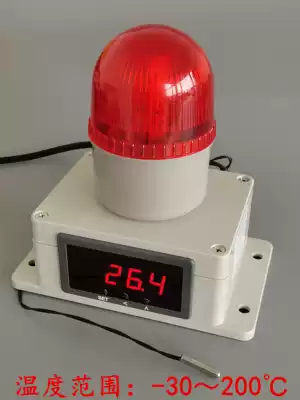 Temperature display Oven farm Farm water temperature sensing digital display Intelligent upper and lower limit temperature control sound and light alarm