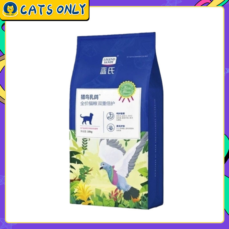 Lan's Bird Hunting Squab Double Protective Freeze-Dried Cat Food Raw Bone Meat High Protein Neutral for Adult and Young Cats 10kg