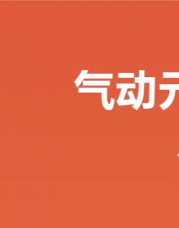 ống dẫn khí nén cao áp Ống lò xo ống lồng ống xoắn ốc Ống dẫn khí PU 8*5 máy bơm không khí chế biến gỗ máy nén khí áp suất lốp súng bắn đinh súng hơi Ống dẫn khí PU ống dẫn khí nén dây nén khí