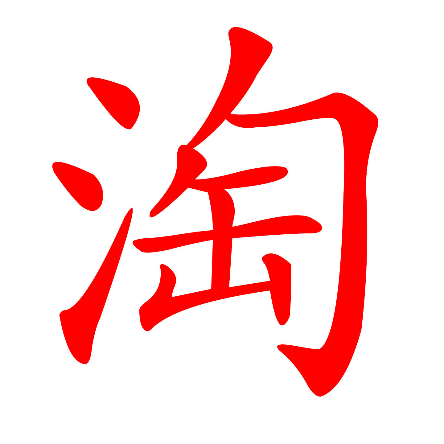 睿智智选木匠铺的LOGO