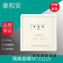 Shenzhen Taihean bus isolator isolation module TX3219 Taihean isolator with base