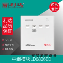 Beijing Lida Huaxin relay module LD6806ED bus signal extension module Lida relay module