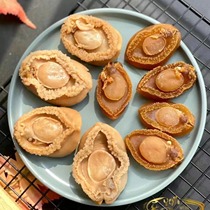 (30-35 catties) Dried Abalone 250g Natural Light Dried Dalian Dried Abalone Soup Tonic Nutritional Products