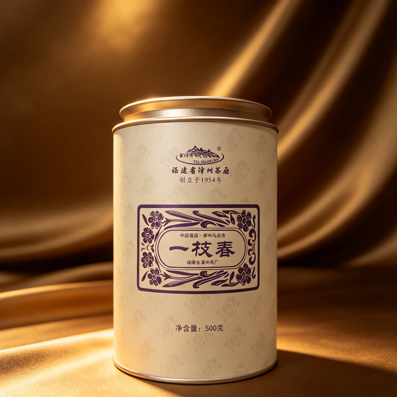 Premium Round Canister Yizhichun 500g Tea, Oolong Tea with Classic Traditional Flavor, from the Time-Honored Zhangzhou Tea Factory, Using Traditional Craftsmanship