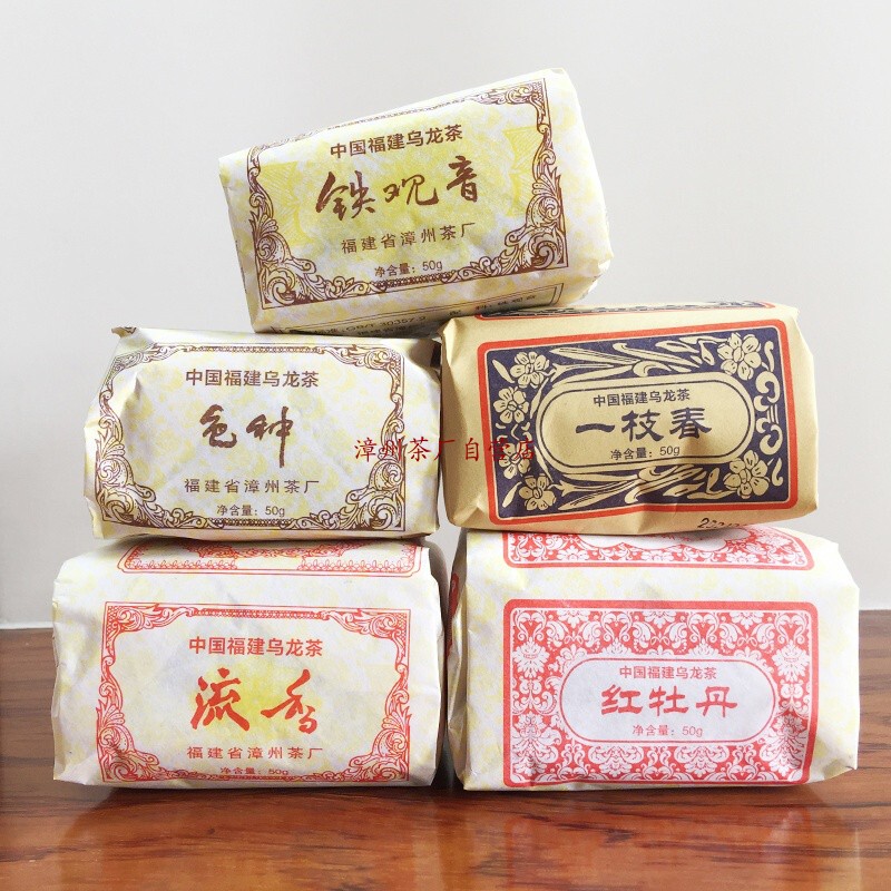 Zhangzhou Tea Factory Oolong Tea 2025 New Tea Fragrant Colorful Spring Red Peony Tieguanyin 50g Each