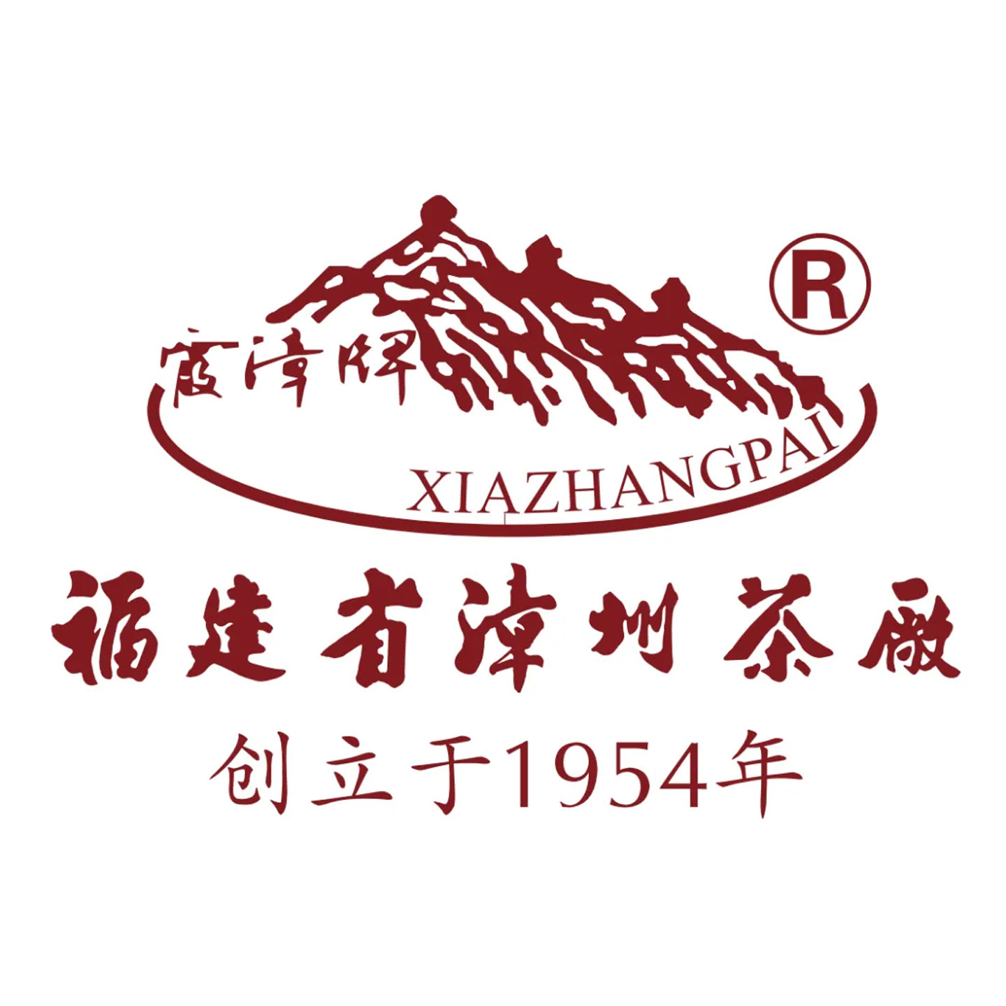 漳州茶厂芗城经营部