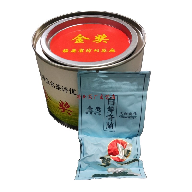 Milan Expo Gold Medal White Bud Qilan Tea, Pinghe Specialty New Tea, Strong Aroma Charcoal Roasted Oolong Tea, 80g Canned