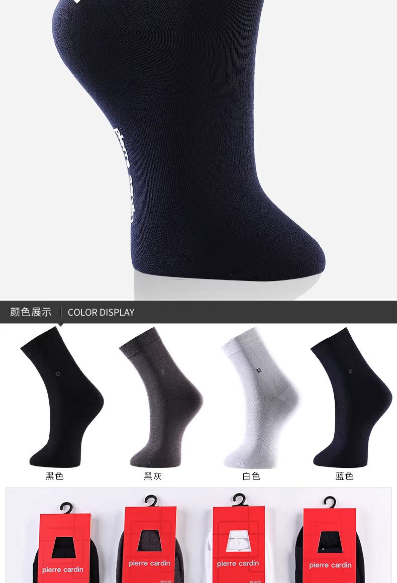 Vớ Pierre Cardin cotton nam vớ cotton ống ngắn vớ nam mùa thu và mùa đông vớ nam vớ kinh doanh vớ nam tất dệt kim