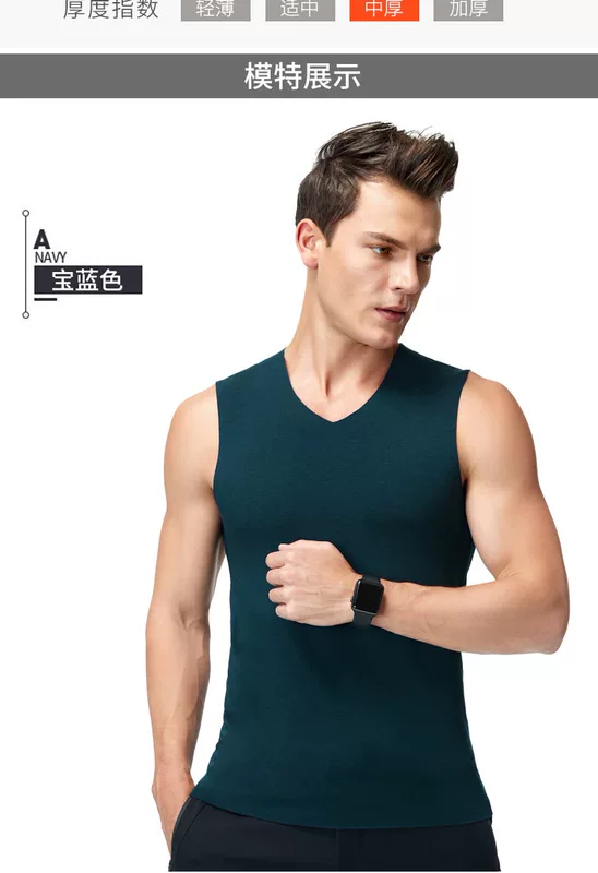 Áo vest nam ấm áp không có dấu vết cộng với nhung Kiểu dáng mỏng chạm đáy áo vest mùa đông áo lót