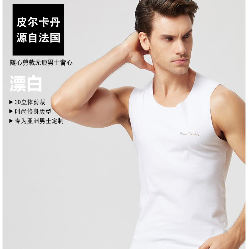 Áo vest nam Pierre Cardin Thanh niên Cotton liền mạch thể thao màu trắng Hurdle Slim Fit tay áo - Áo vest ao thun ba lo nu