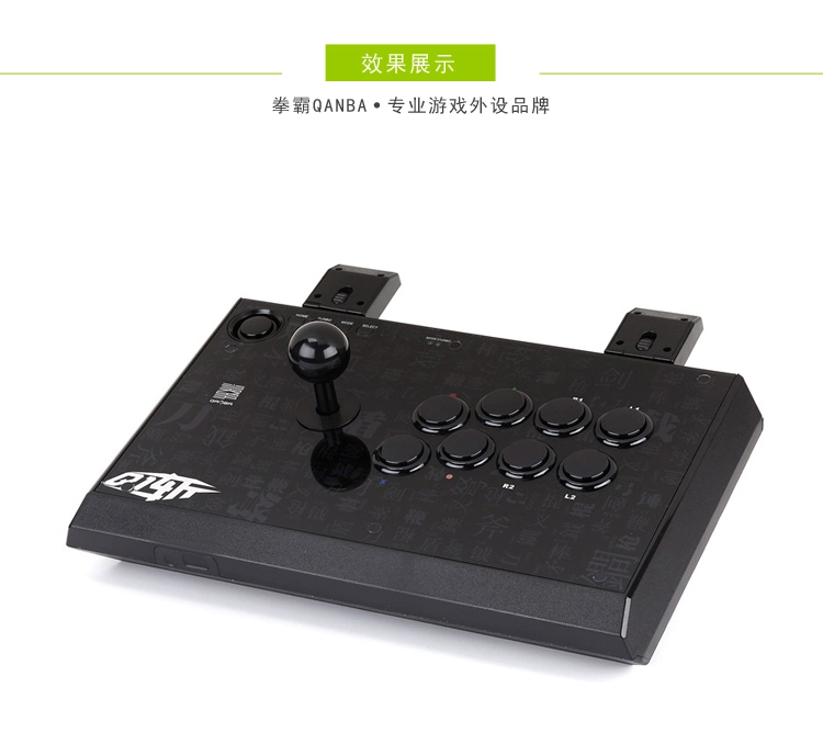 QANBA đấm bốc arcade phụ kiện cần điều khiển chiến đấu với phím điều khiển arcade Giao diện 5pin 8 hướng tập tin vuông nhỏ - Cần điều khiển