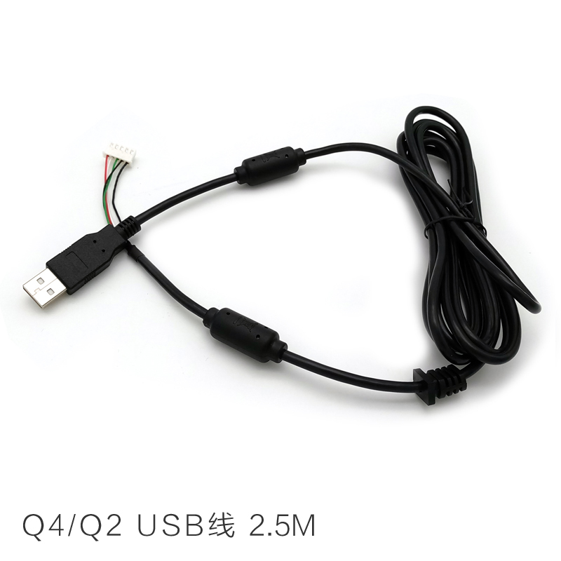 Cáp USB Fist / qanba N1 / Q1 / N2 / Q4 Cáp điều khiển arcade 2.1M tay cầm chơi game free fire