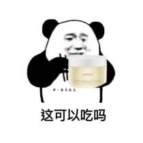 Refreshing and not greasy spot KIMTRUE makeup remover cream bilberry moringa seed kt mashed potatoes to nourish the skin and early