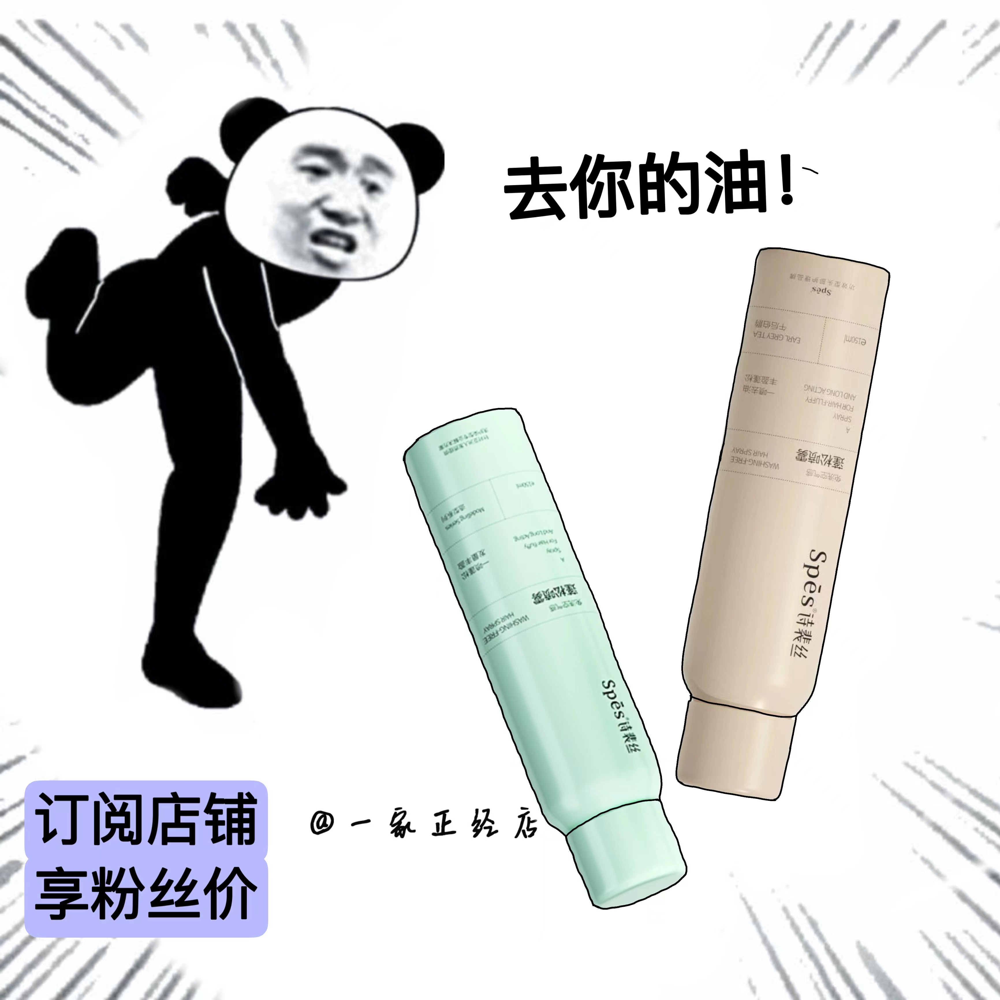 Focus on two bottles of 49 spot spes dry hair spray 150ml hair fluffy to oil theorizer without pan-white washout-Taobao
