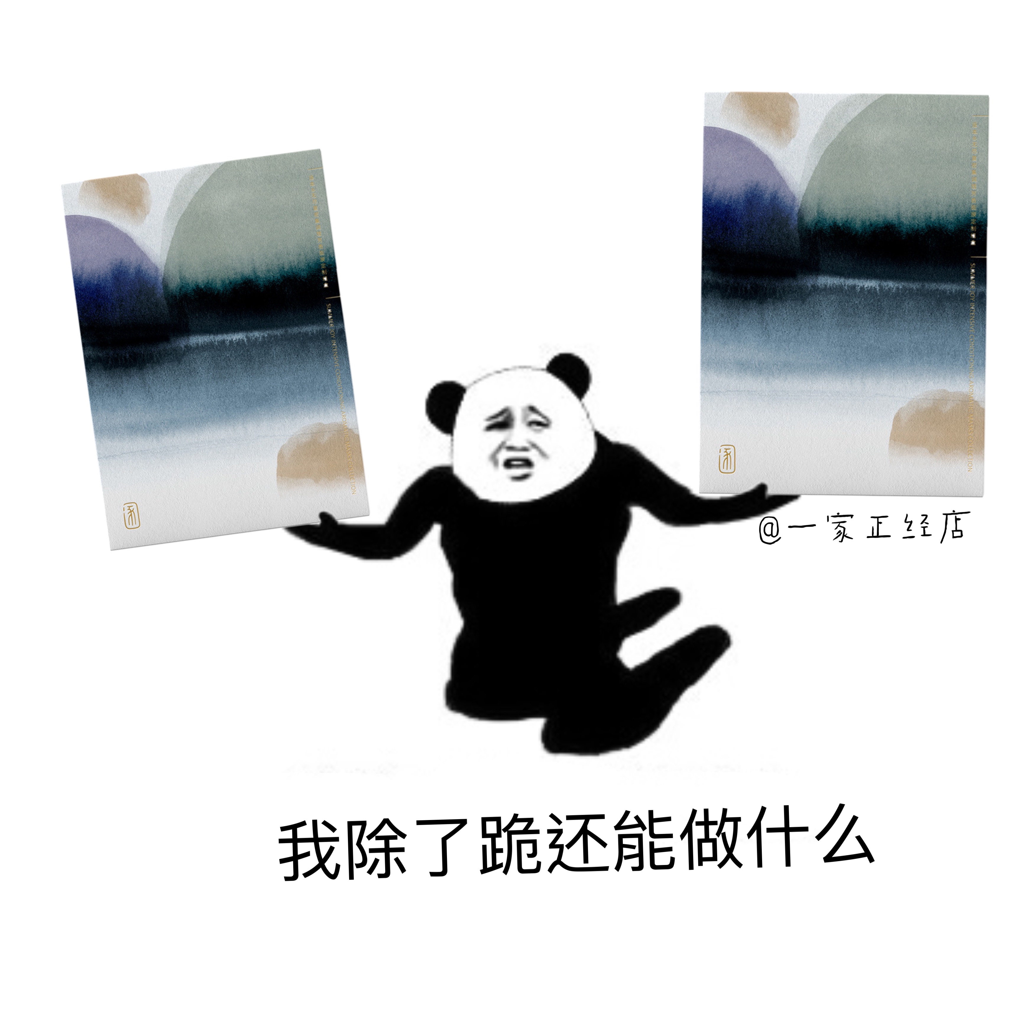 Take 2 boxes to send 8 pieces in stock one by one intensive conditioning aromatic essential oil mask repair 3 pieces box